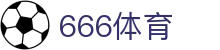 666体育 - (中国)邢台666体育集团公司欢迎您